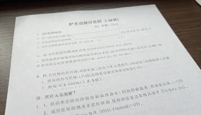 挂号系统如何提升患者体验